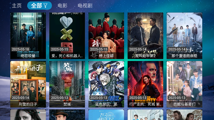ϲ㲥Ӻعٷv4.4.2 °