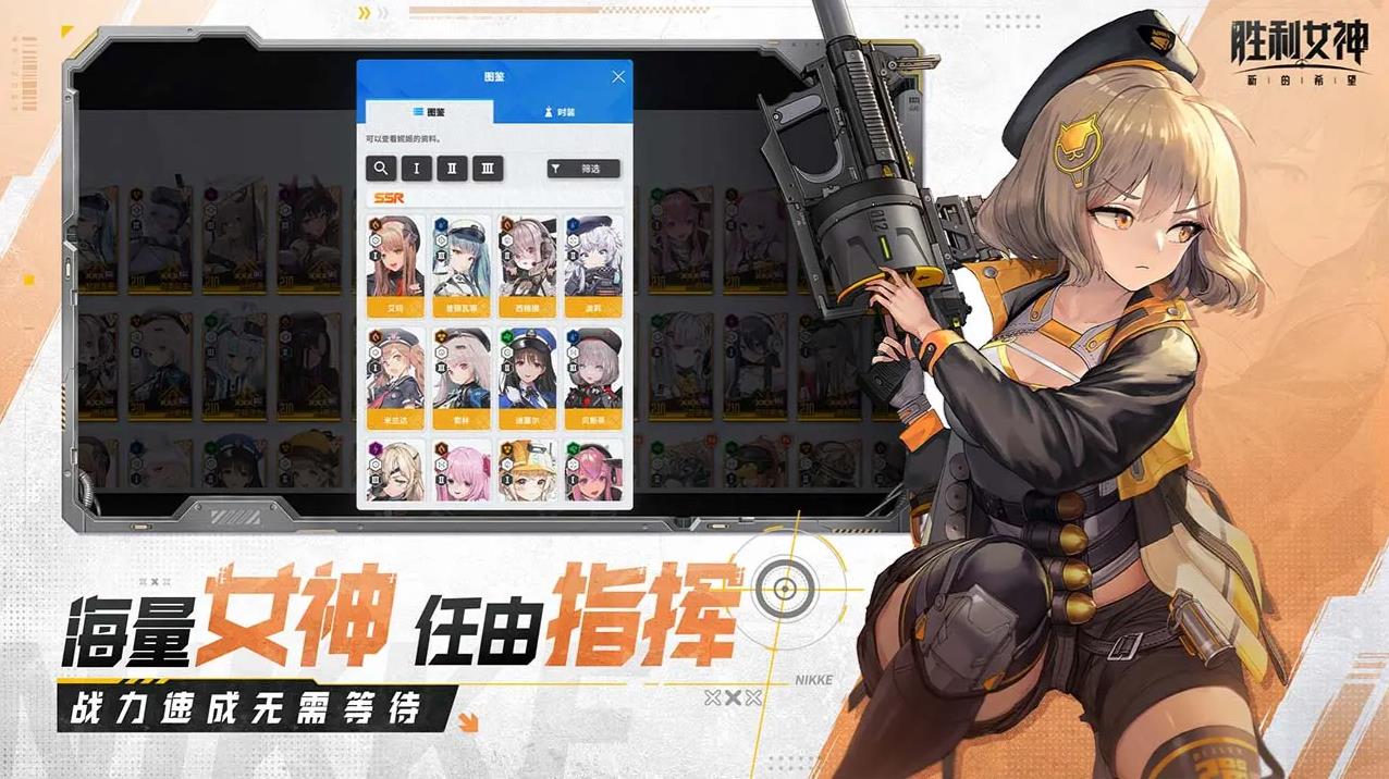 ʤŮµϣٷv2.11.1 ׿