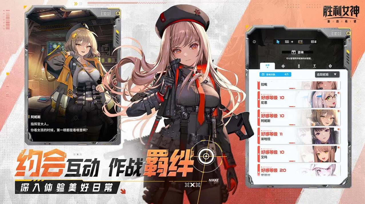ʤŮµϣٷv2.11.1 ׿