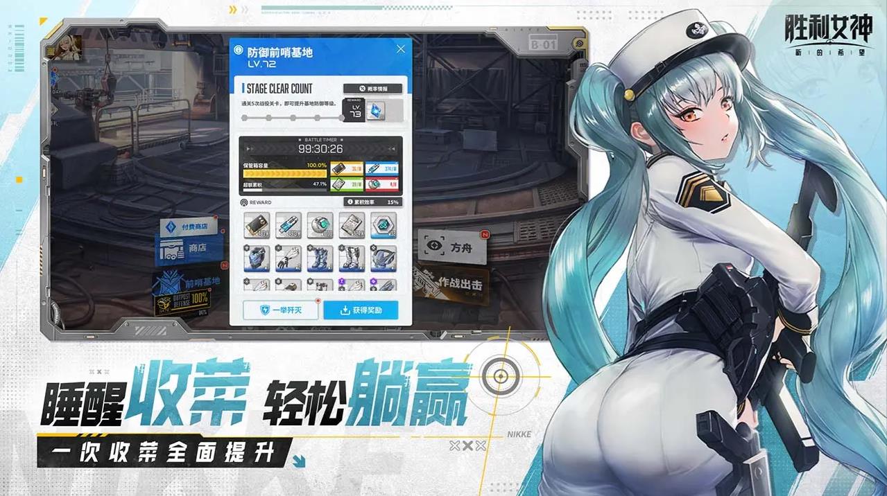 ʤŮµϣٷv2.11.1 ׿