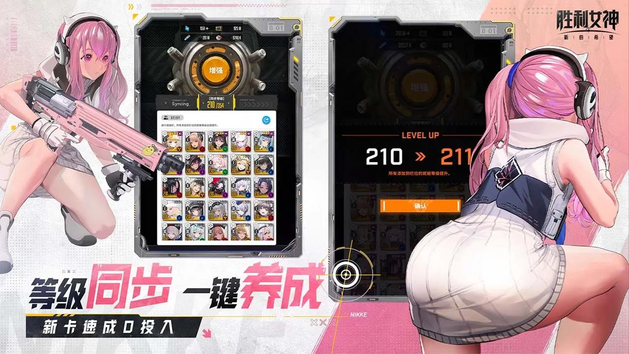 ʤŮµϣٷv2.11.1 ׿