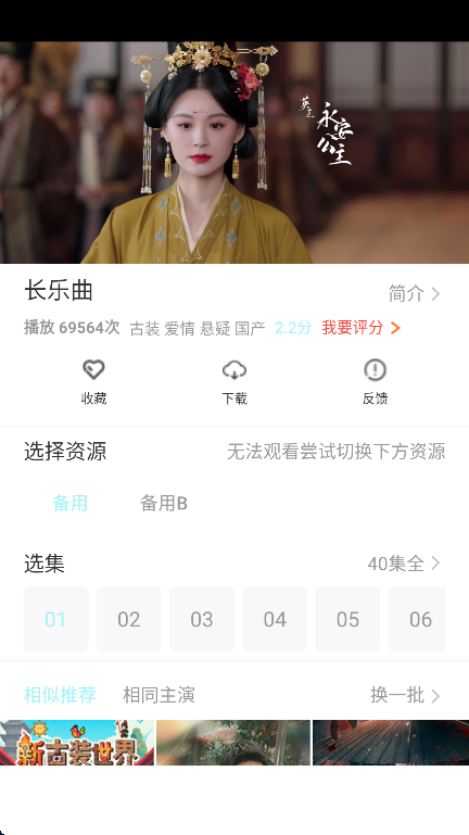 ӰӴȫapp°v1.2.3 ׿