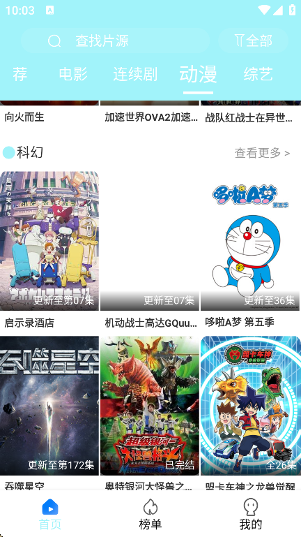 ӰӴȫapp°v1.2.3 ׿