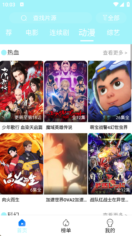 ӰӴȫapp°v1.2.3 ׿