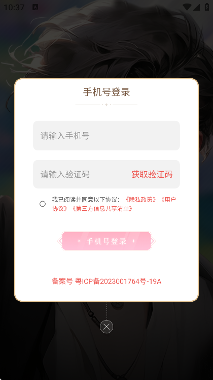 AIappذװ׿v1.3.9 °