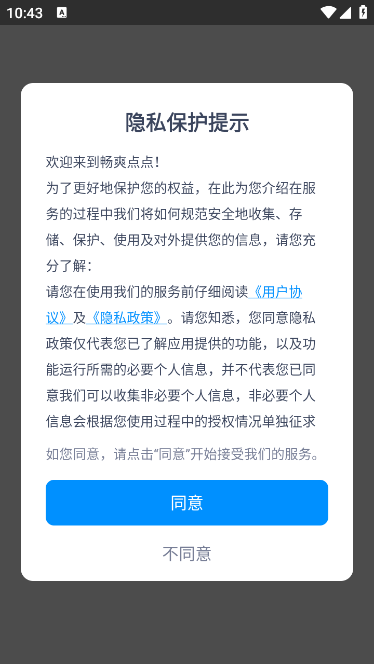 ˬapp°v1.0.0 ׿