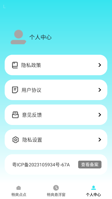 ˬapp°v1.0.0 ׿