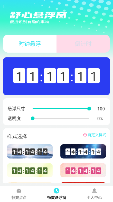 ˬapp°v1.0.0 ׿