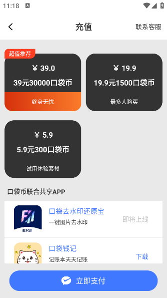 תapp°v1.3.0 ׿