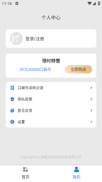 תapp°v1.3.0 ׿