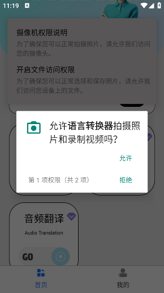 תapp°v1.3.0 ׿