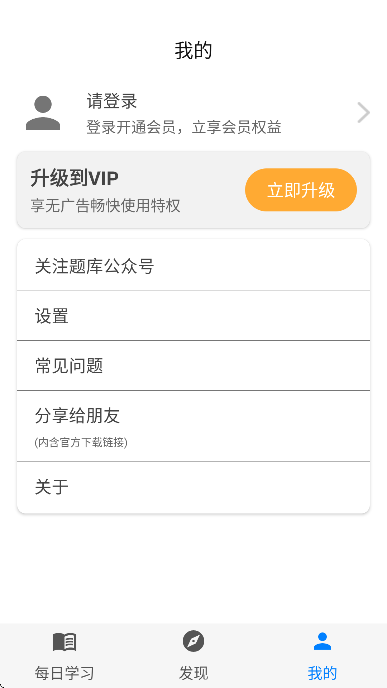 սappذ׿v2.15.1 ֻ