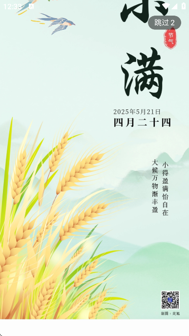 ޺ںֻv4.5.4 ٷ