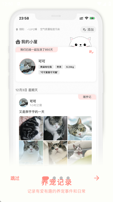 гعٷv1.0.4 ׿