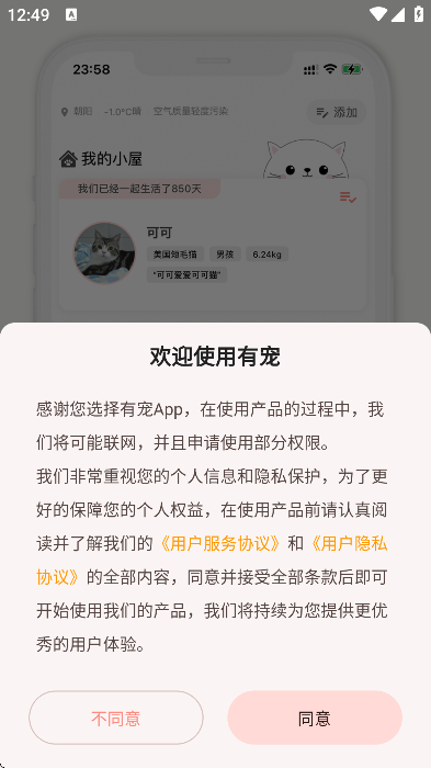 гعٷv1.0.4 ׿