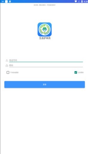 ̬Աذװ2025v1.0.1.010 ٷ