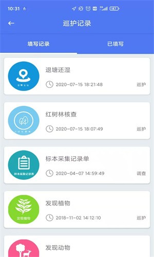 ̬Աذװ2025v1.0.1.010 ٷ