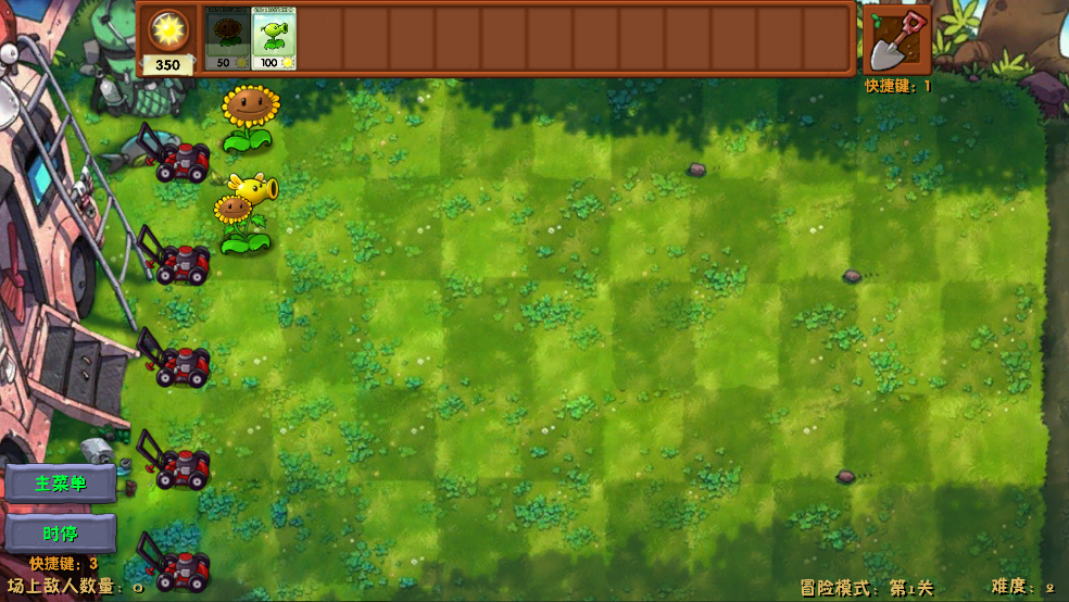 ֲսʬ̲ں°(PvzFusionExpandedMod)v1.0 ֻ