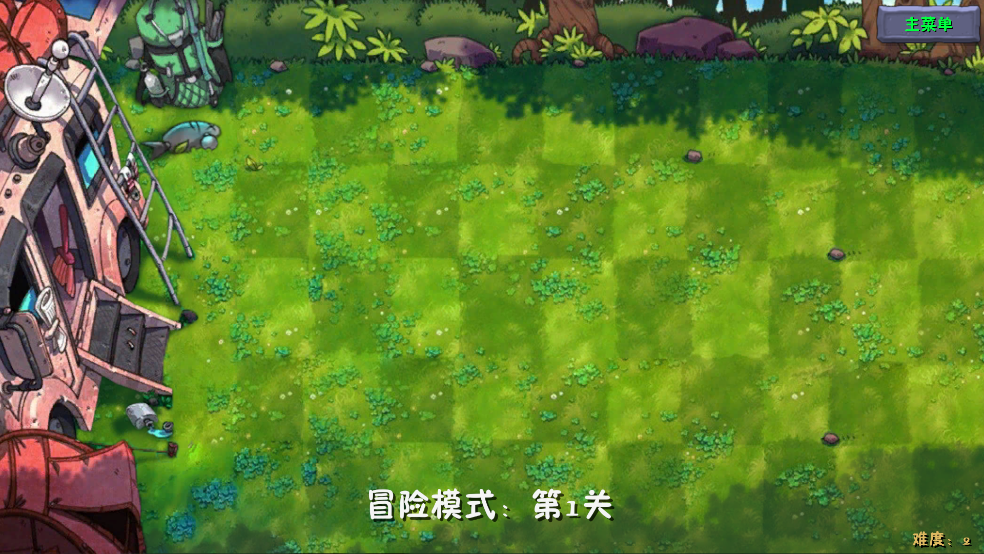 ֲսʬ̲ں°(PvzFusionExpandedMod)v1.0 ֻ
