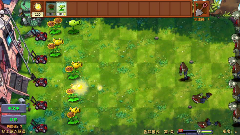 ֲսʬ̲ں°(PvzFusionExpandedMod)v1.0 ֻ