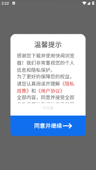 appv1.0.2 ׿