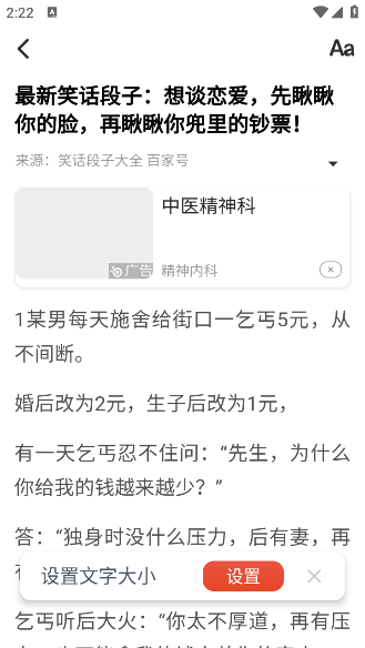 appv1.0.2 ׿