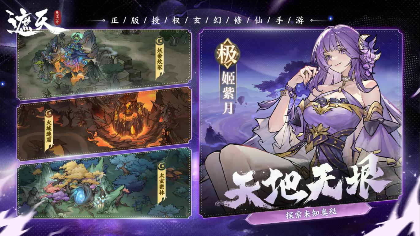 췲һҶv1.1.3 ׿