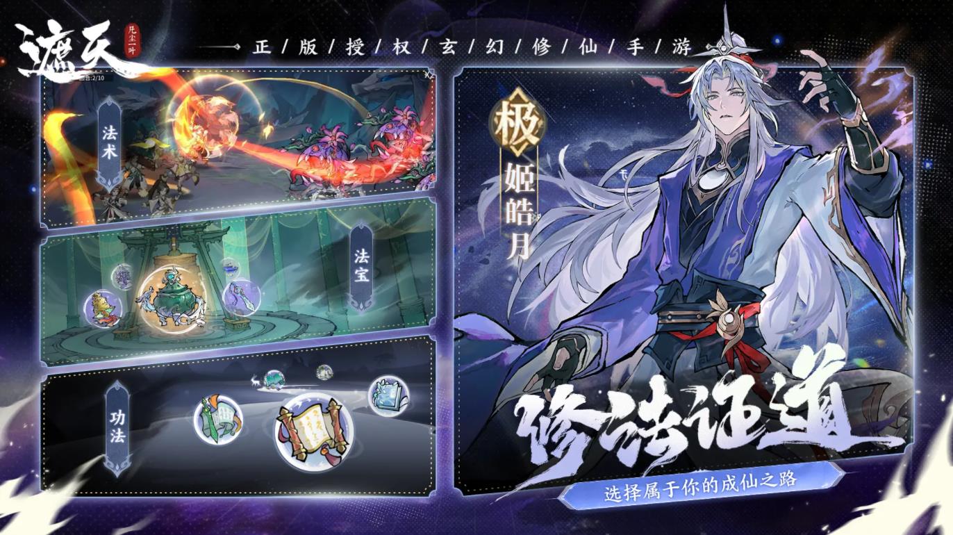췲һҶv1.1.3 ׿