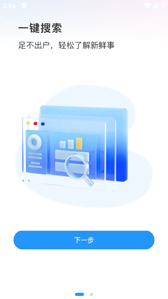 YYapp°v1.0.11 ׿