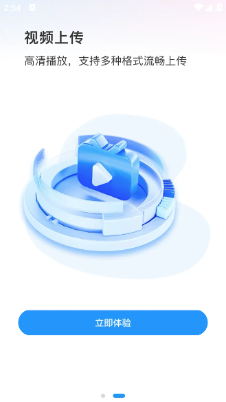 YYapp°v1.0.11 ׿