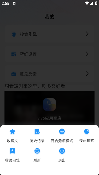 YYapp°v1.0.11 ׿