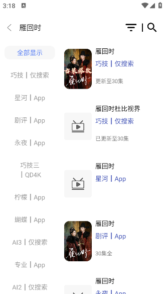 BoxӰappv1.1.1 ׿