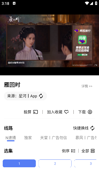 BoxӰappv1.1.1 ׿