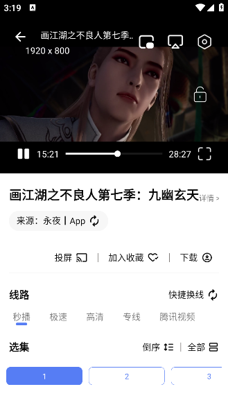 BoxӰappv1.1.1 ׿