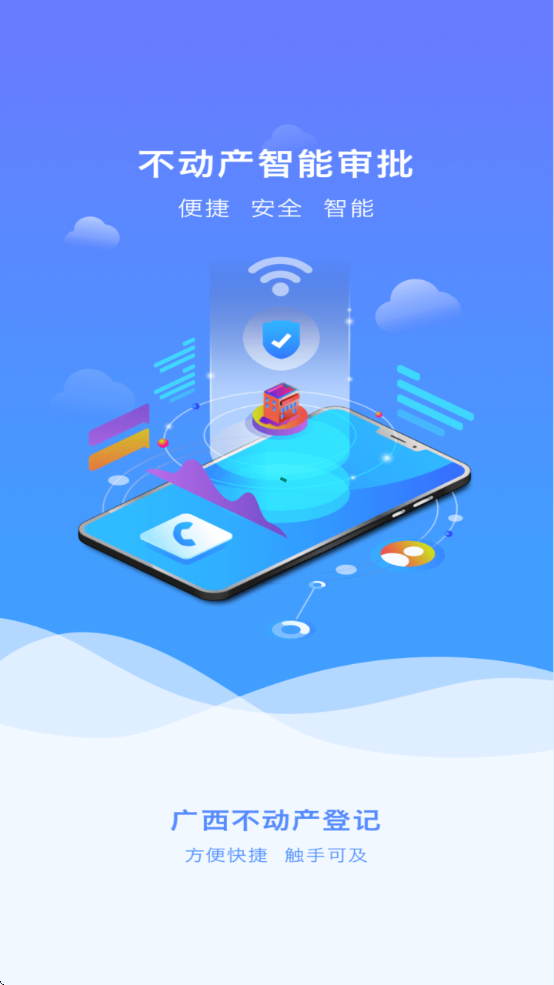 Ǽ°v3.3.0 ׿