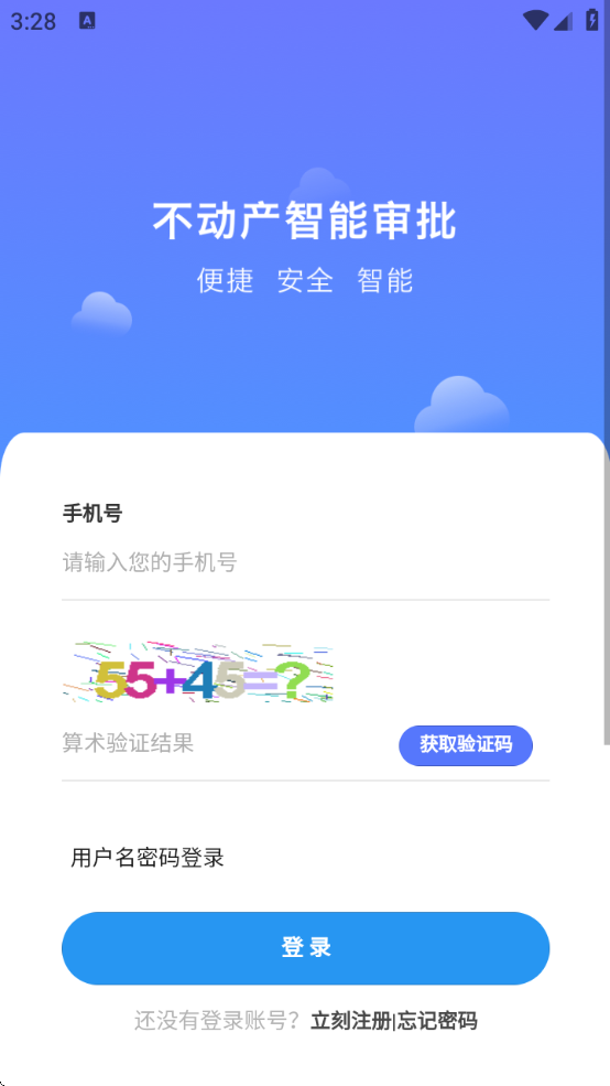 Ǽ°v3.3.0 ׿