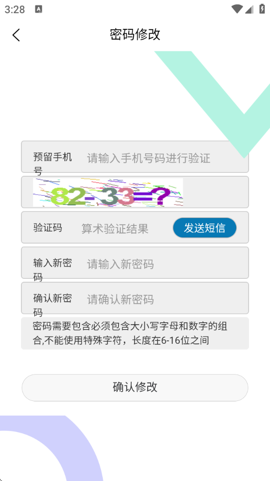 Ǽ°v3.3.0 ׿
