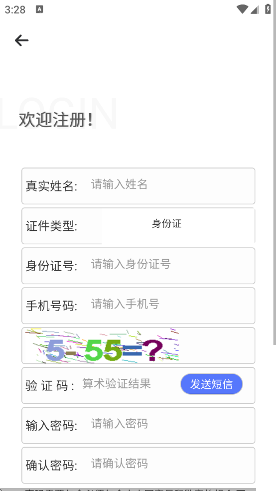 Ǽ°v3.3.0 ׿