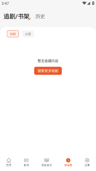 ˽Ѷ̾°v1.0.4 ׿