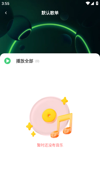 appv1.0.0 ׿