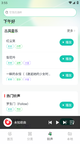 appv1.0.0 ׿