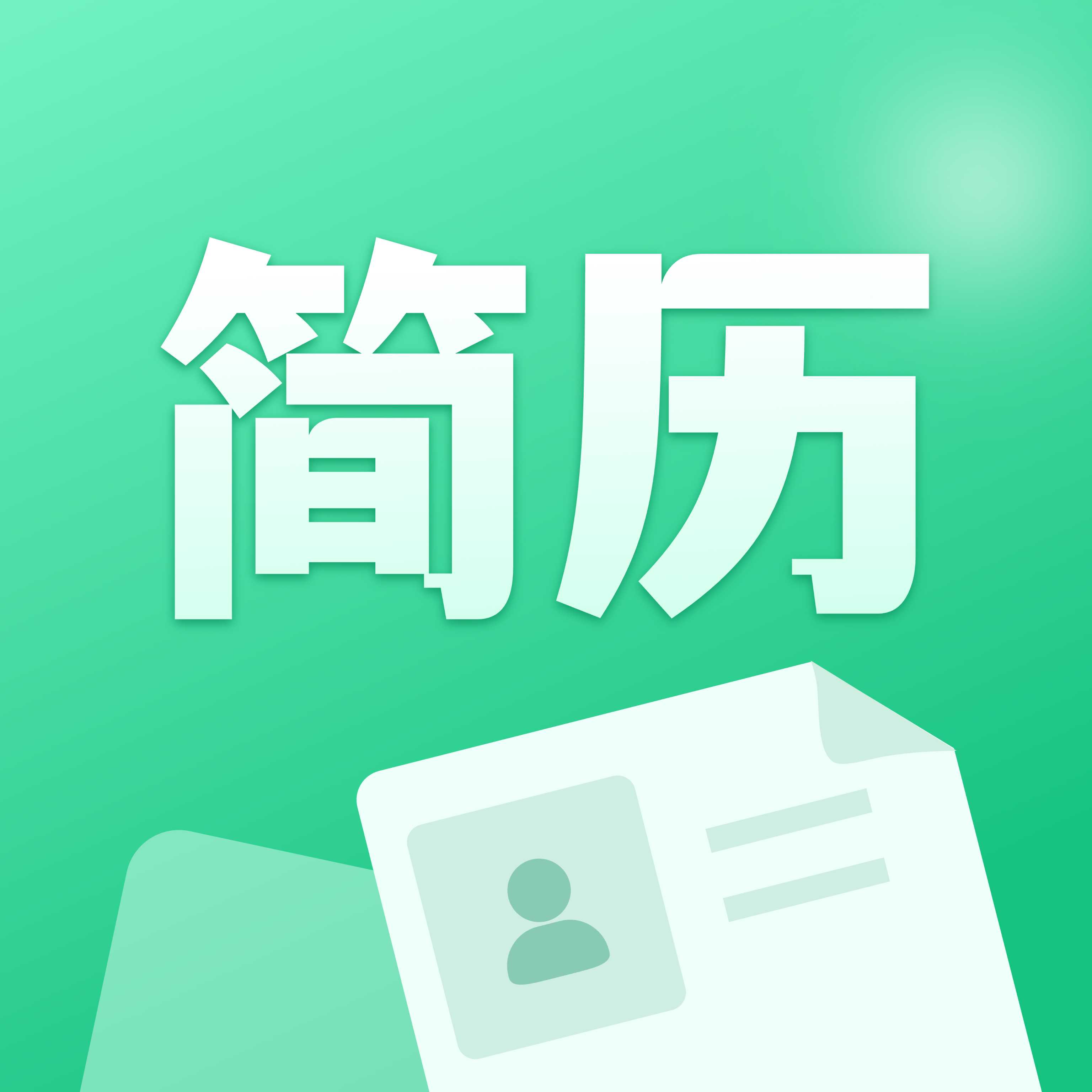 AIʦappֻv3.1.1 ׿