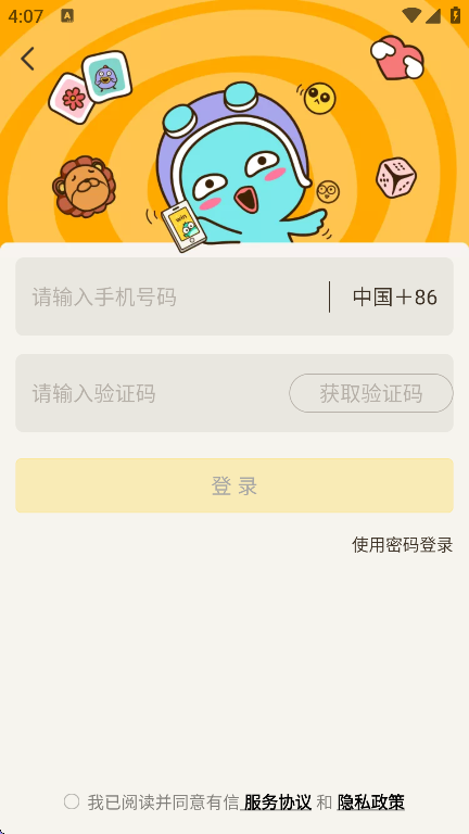 appٷv8.3.8 ֻ