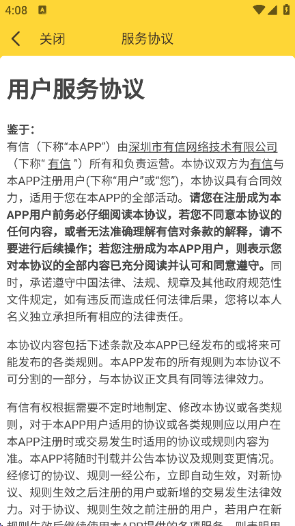 appٷv8.3.8 ֻ