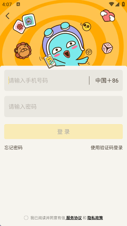 appٷv8.3.8 ֻ