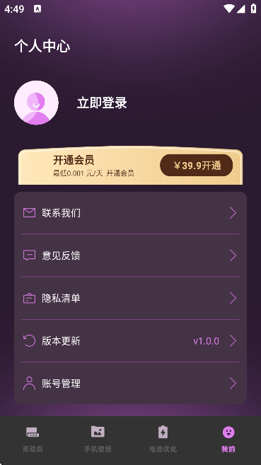 鶯֪ͨСappֻv1.0.0 Ѱ