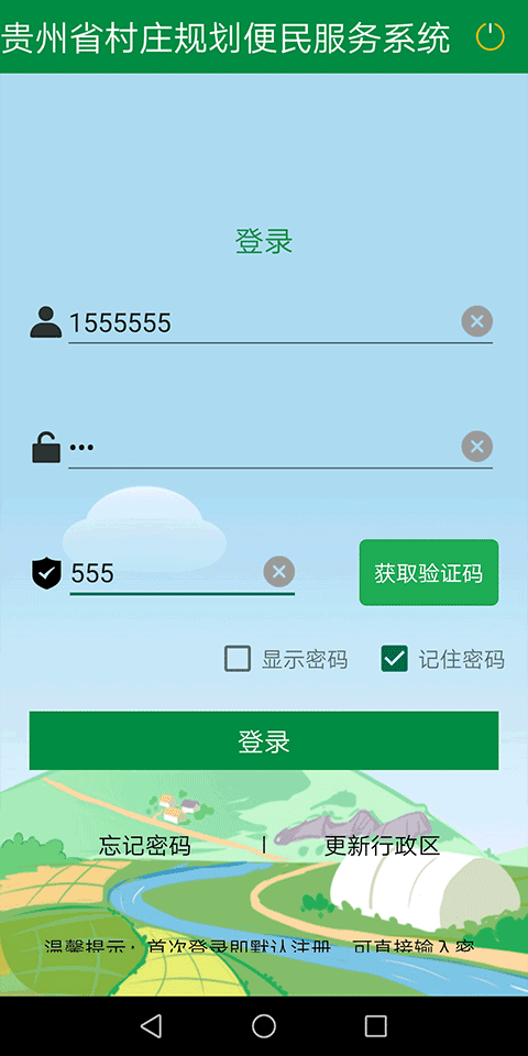 ǭappٷ氲װ2025v6.3 °