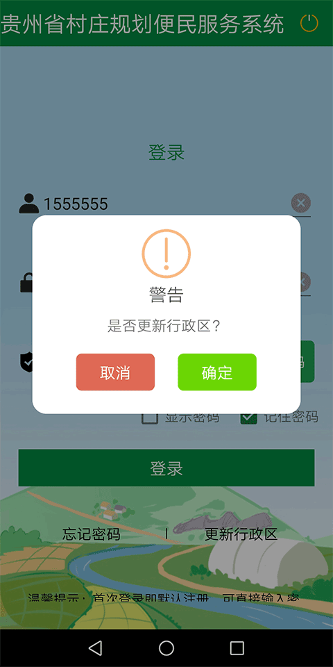 ǭappٷ氲װ2025v6.3 °