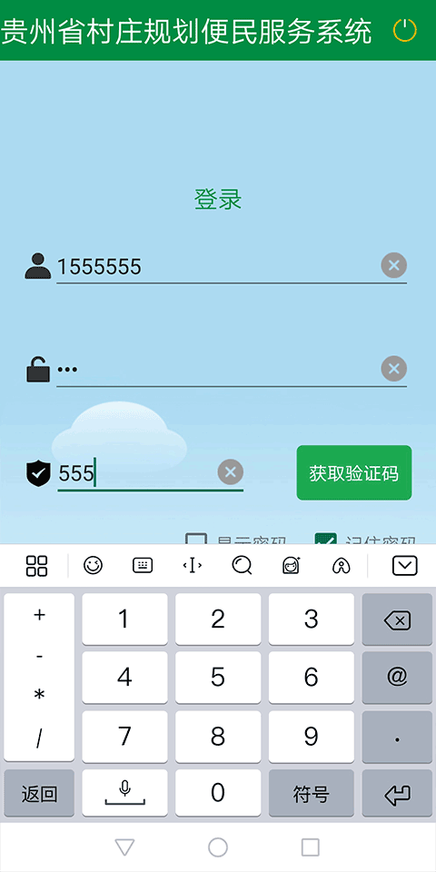 ǭappٷ氲װ2025v6.3 °