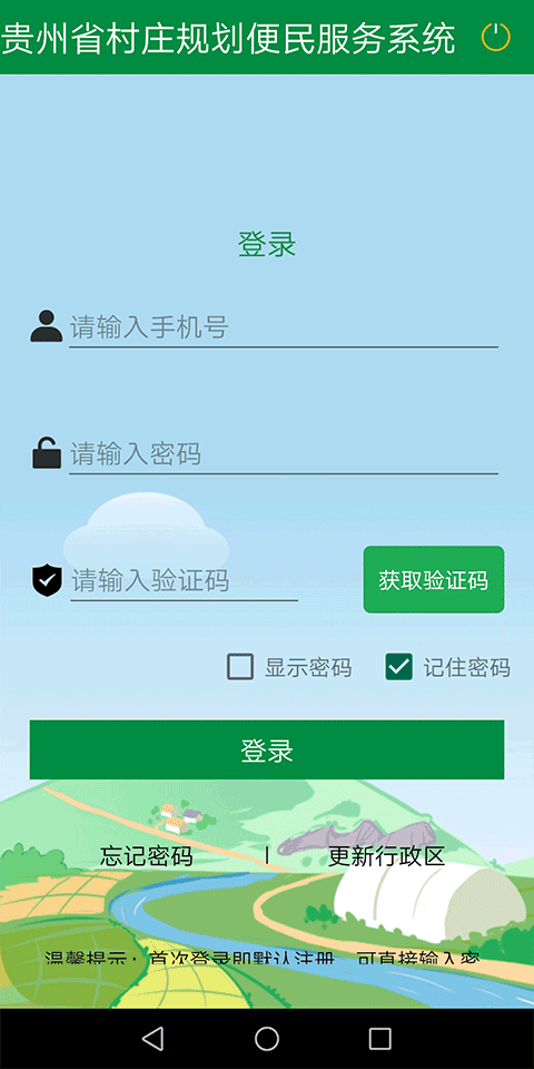 ǭappٷ氲װ2025v6.3 °
